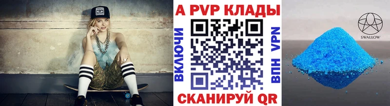 Alpha-PVP СК  где купить   Шарыпово 
