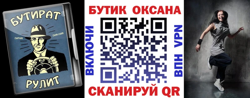 БУТИРАТ бутандиол  дарнет шоп  дарк нет формула  Шарыпово  ссылка на мегу ССЫЛКА 