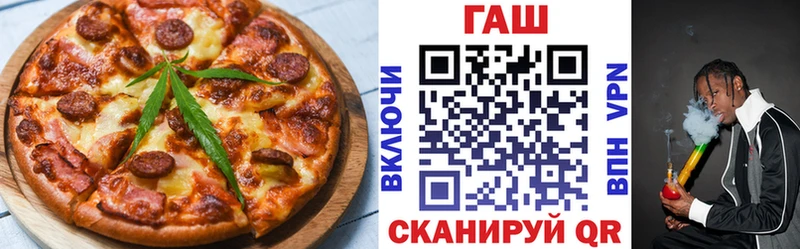 Еда ТГК конопля  Шарыпово 
