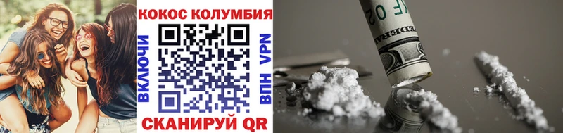 Cocaine Fish Scale  Шарыпово 