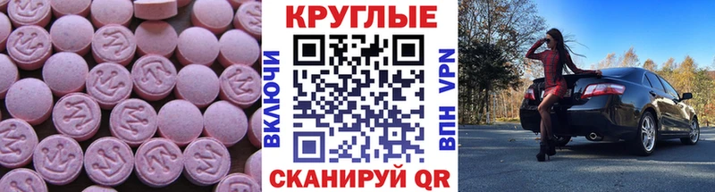 ЭКСТАЗИ Philipp Plein  Шарыпово 