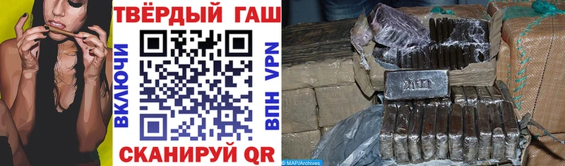 ГАШИШ hashish  Шарыпово 