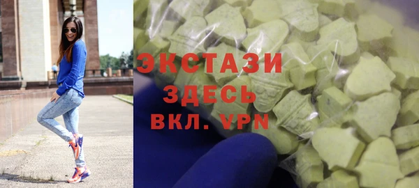 кокаин премиум Армянск