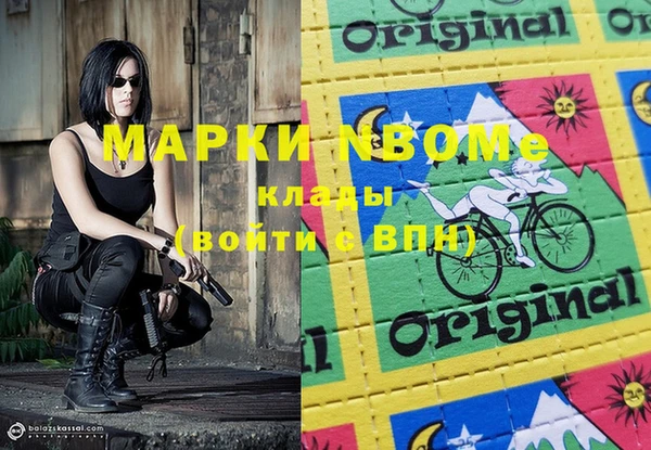 кокаин премиум Армянск