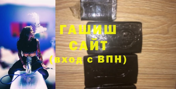 кокаин премиум Армянск