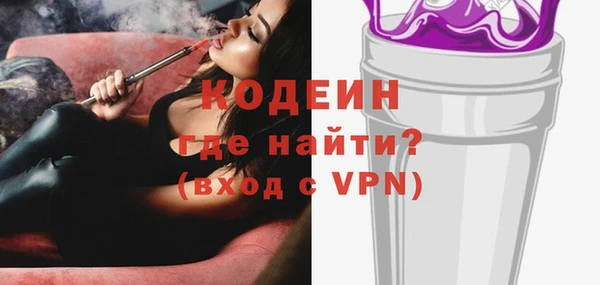 кокаин премиум Армянск
