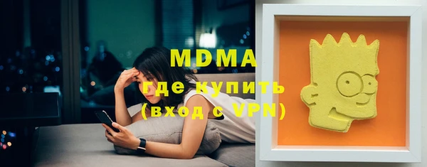 кокаин премиум Армянск