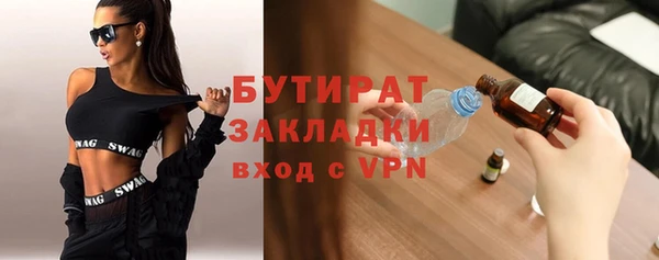 ECSTASY Аркадак