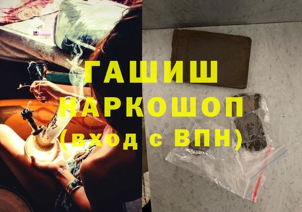 кокаин премиум Армянск