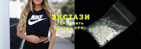 кокаин премиум Армянск