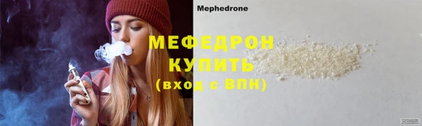 кокаин премиум Армянск