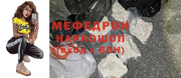ECSTASY Аркадак