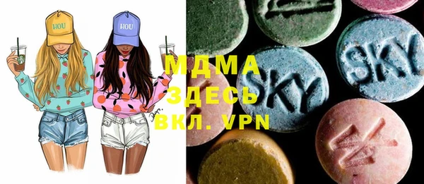 кокаин премиум Армянск