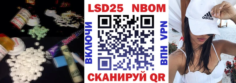 ЛСД экстази кислота  Шарыпово 