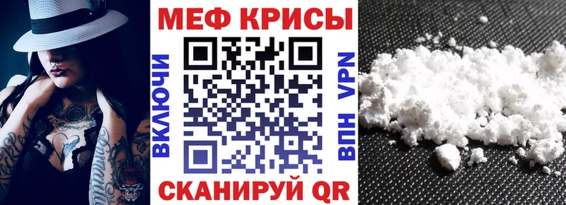 как найти закладки  Шарыпово  Меф мука 