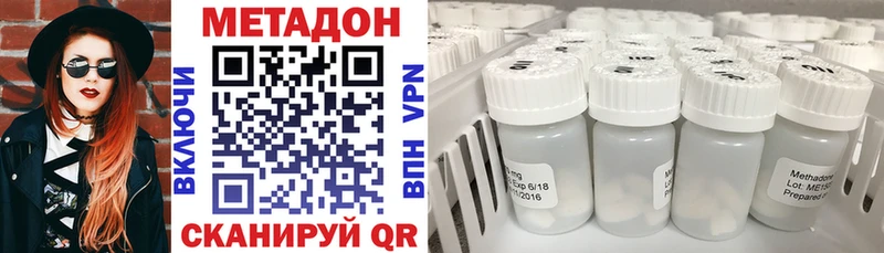 Метадон мёд  Шарыпово 