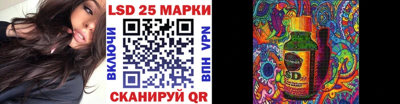Марки 25I-NBOMe 1,5мг  наркошоп  Шарыпово 