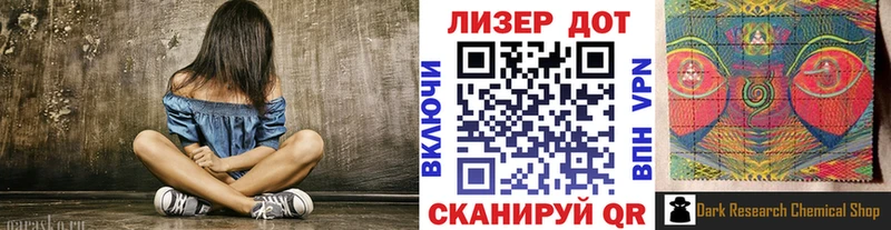 Марки N-bome 1500мкг Шарыпово